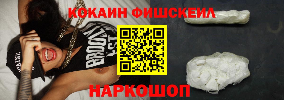 Звенигород  Cocaine 99%  Вход с VPN  Кокаин  Cocaine 98% 