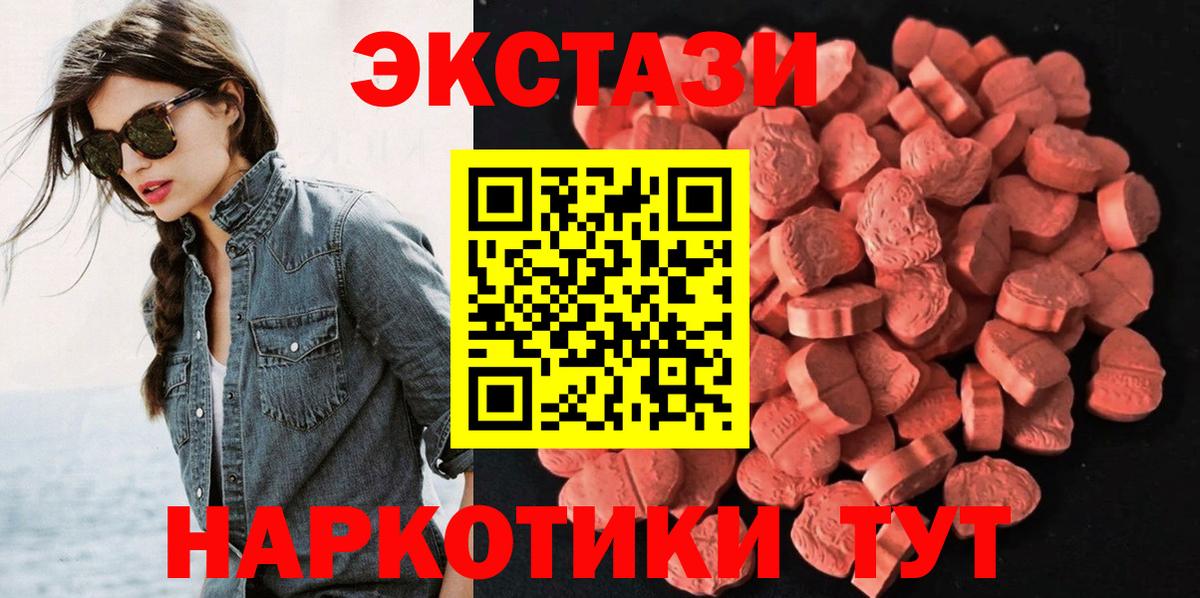 Ecstasy VHQ Звенигород