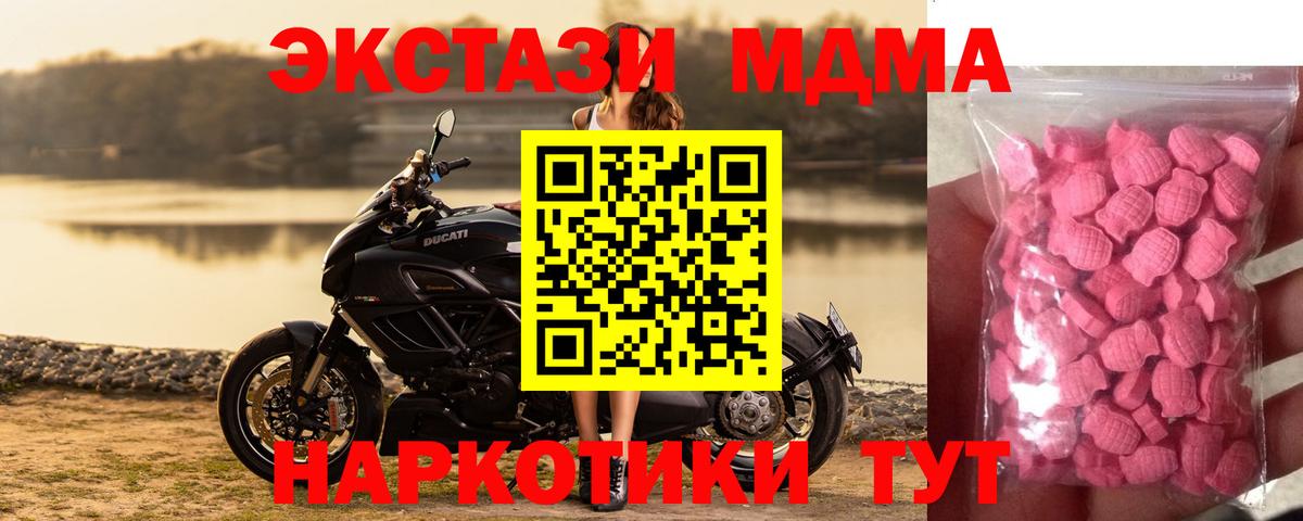 ЭКСТАЗИ диски  Ecstasy mix  Звенигород  Вход с VPN 