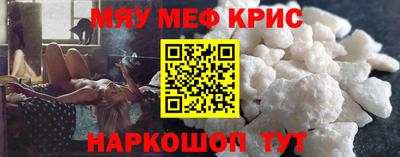 метамфетамин Гатчина