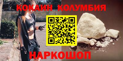 метамфетамин Гатчина