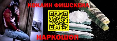 гашишное масло Гай