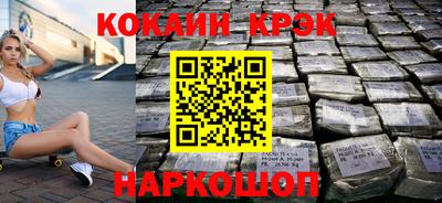 гашишное масло Гай