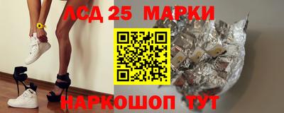метамфетамин Гатчина