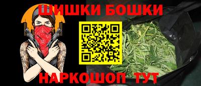 метамфетамин Гатчина
