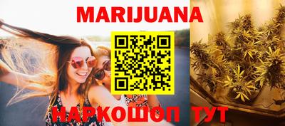 метамфетамин Гатчина