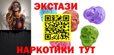 МДМА Гагарин