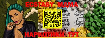 метамфетамин Гатчина