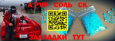 МДМА Гагарин