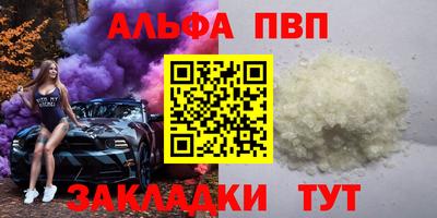 гашишное масло Гай