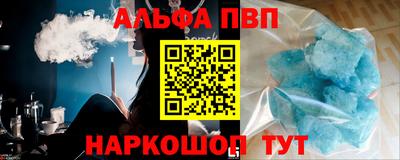метамфетамин Гатчина