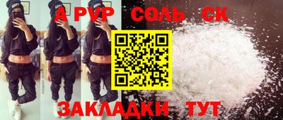 МДМА Гагарин