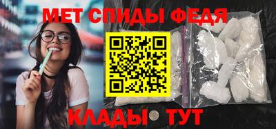 метамфетамин Гатчина