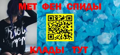 МДМА Гагарин