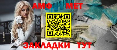 метамфетамин Гатчина