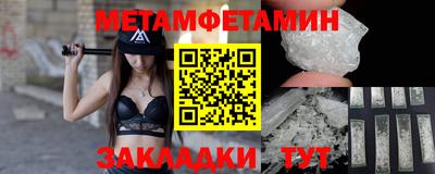 МДМА Гагарин
