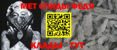 метамфетамин Гатчина