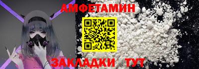 МДМА Гагарин