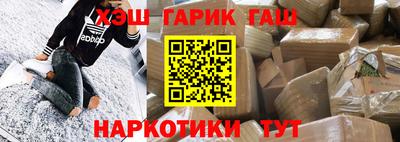 гашишное масло Гай