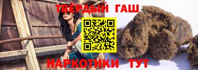 гашишное масло Гай