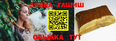 метамфетамин Гатчина