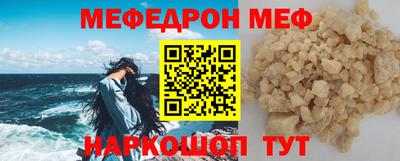метамфетамин Гатчина