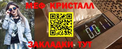 метамфетамин Гатчина