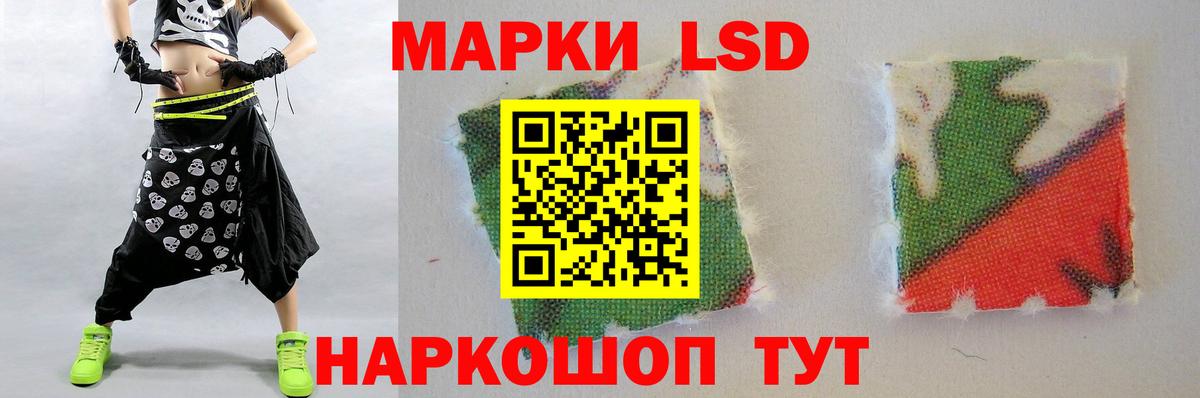 Лсд 25 экстази ecstasy Звенигород