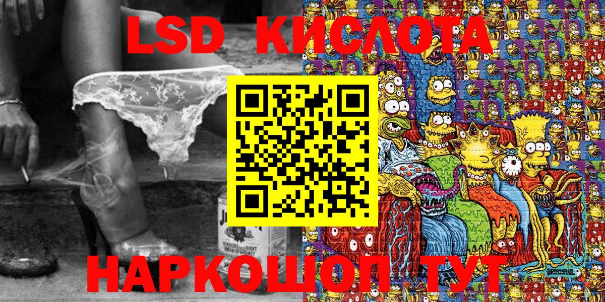 АМФЕТАМИН Звенигород