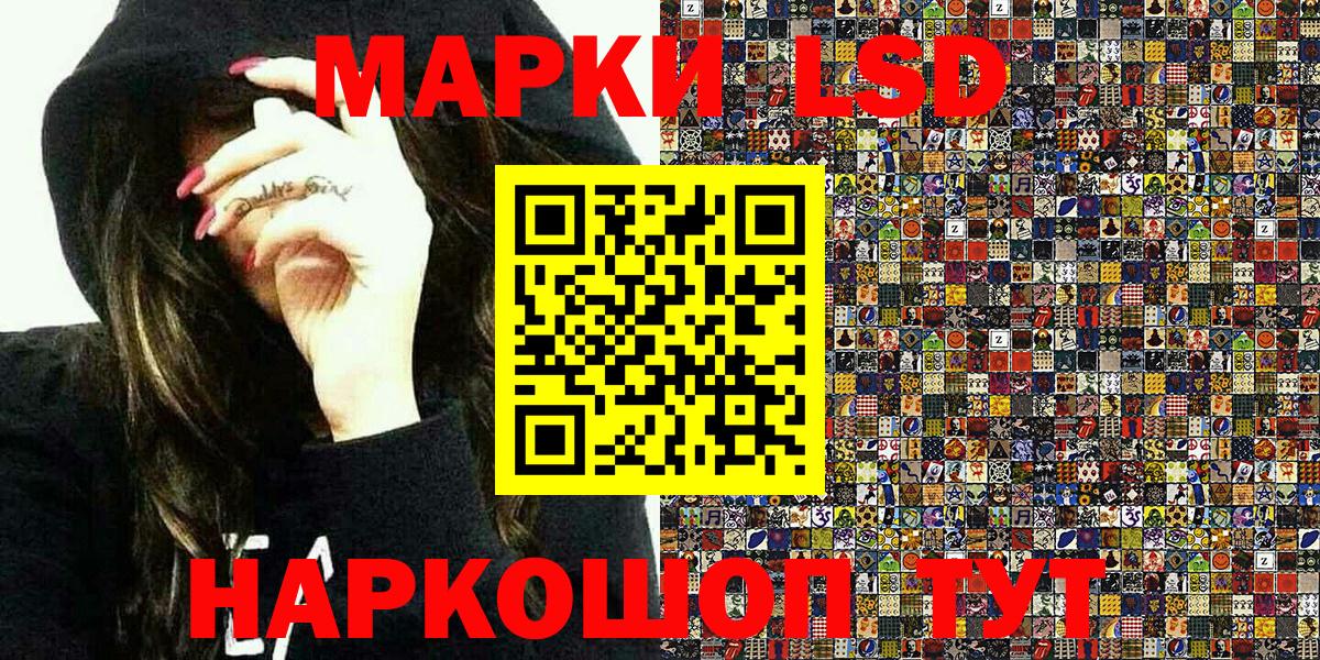 COCAIN  Бошки Шишки  Звенигород  ЭКСТАЗИ  МЕФ   Кокаин  Гашиш  Вход с VPN 