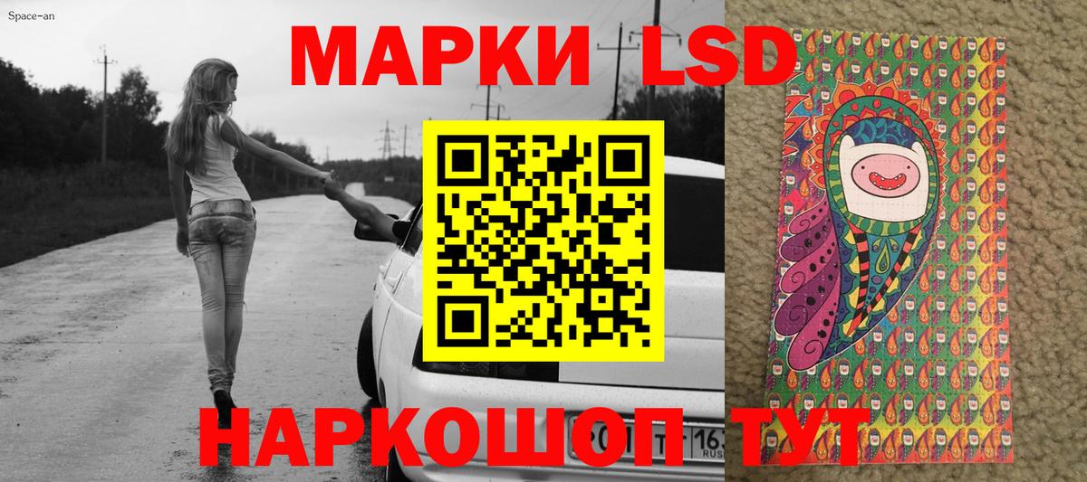 Наркотические марки 1500мкг  Наркотические марки 1500мкг  Вход с VPN  Наркотические марки  Звенигород 